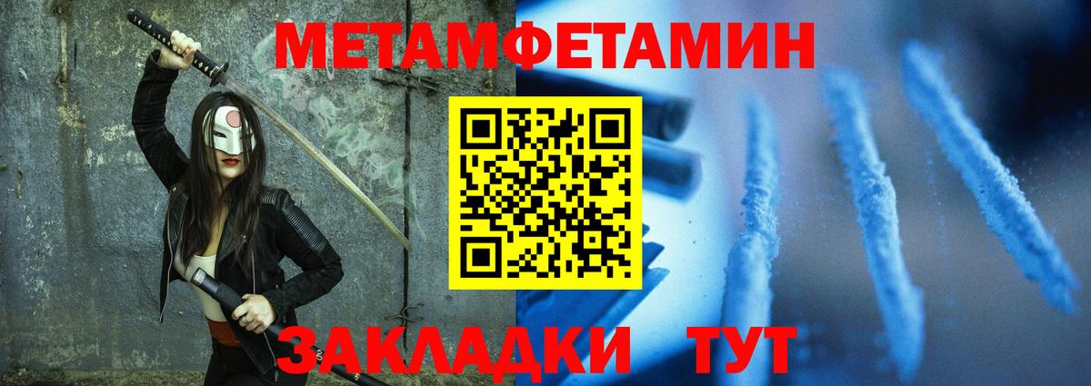 Амфетамин 98% Североморск