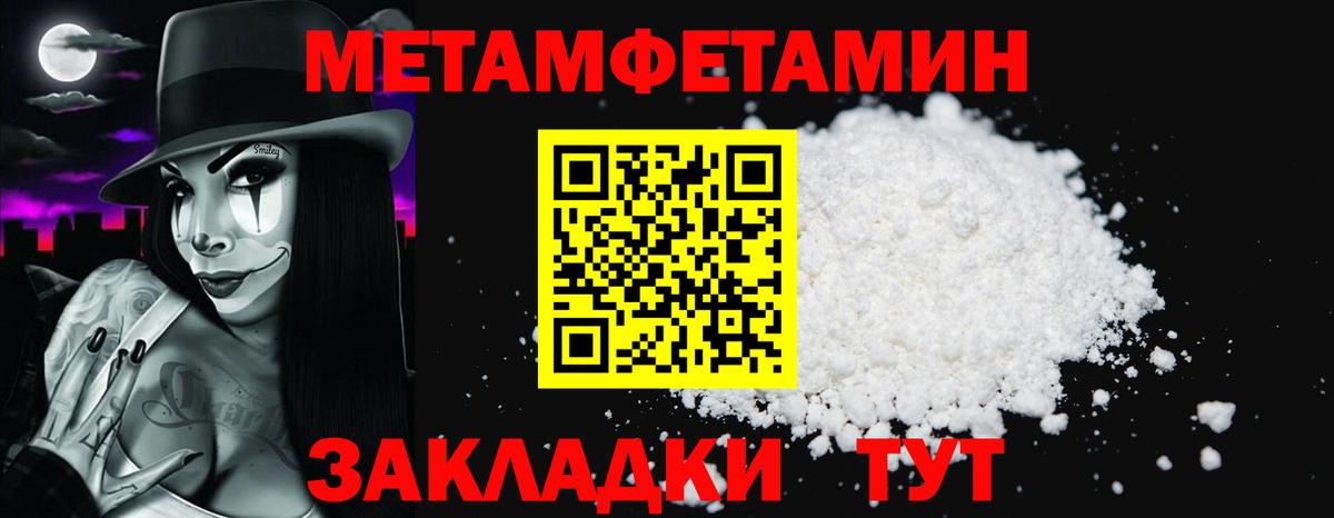 Североморск  Амфетамин Розовый  АМФЕТАМИН  Вход с VPN  Амфетамин 