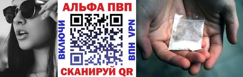 Альфа ПВП Crystall Североморск