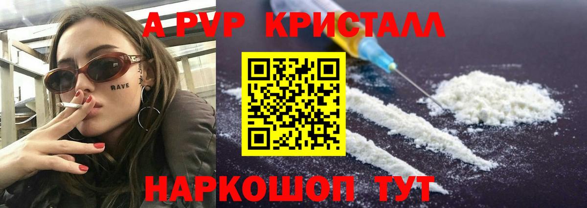 Alpha PVP СК Североморск