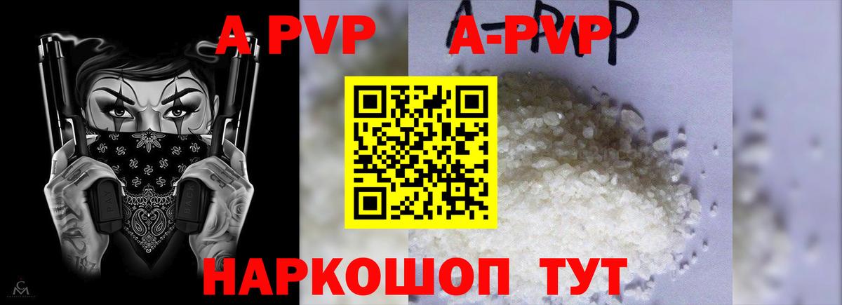 Alpha PVP СК Североморск