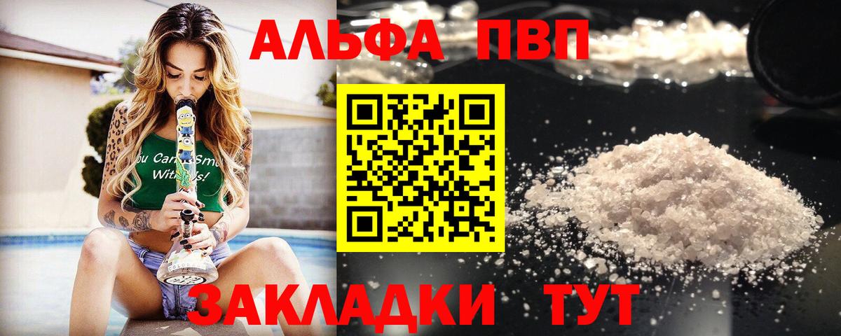 Cocaine  Марихуана  NBOMe  Cocaine  ГАШИШ  Меф кристаллы  Североморск  Меф МЯУ МЯУ  