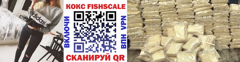 как найти закладки  Североморск  kraken ссылки  COCAIN Fish Scale 