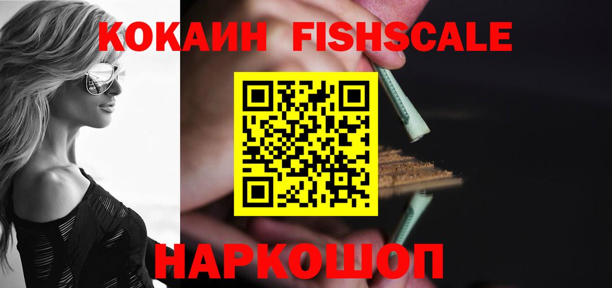 Каннабис Североморск