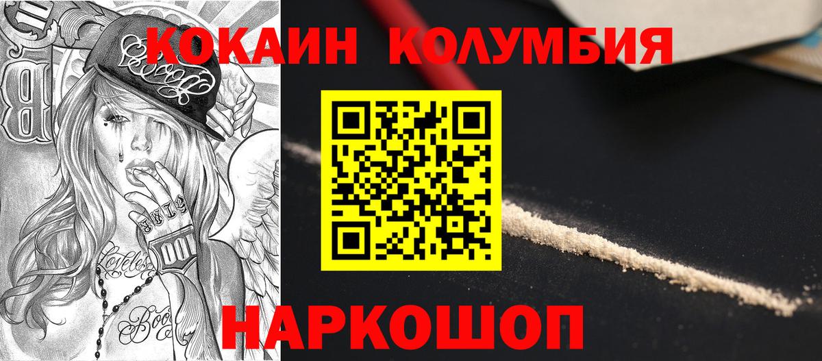 Галлюциногенные грибы Североморск