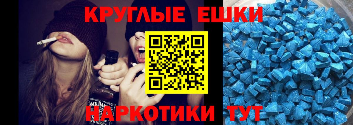 МАРИХУАНА  Лсд 25  A-PVP  МЕФ  Вход с VPN  Североморск  Гашиш  Кокаин 
