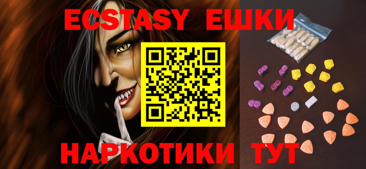 Североморск  Экстази  Экстази бентли  Вход с VPN  Экстази Punisher 