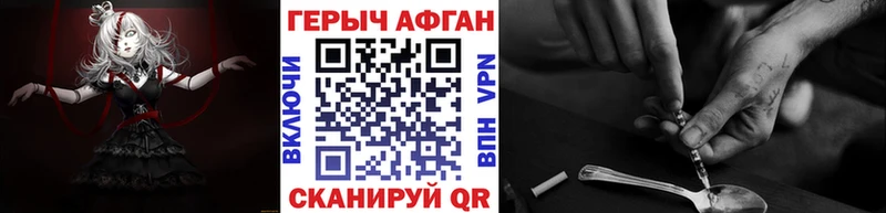 закладка  Североморск  блэк спрут как зайти  ГЕРОИН хмурый 