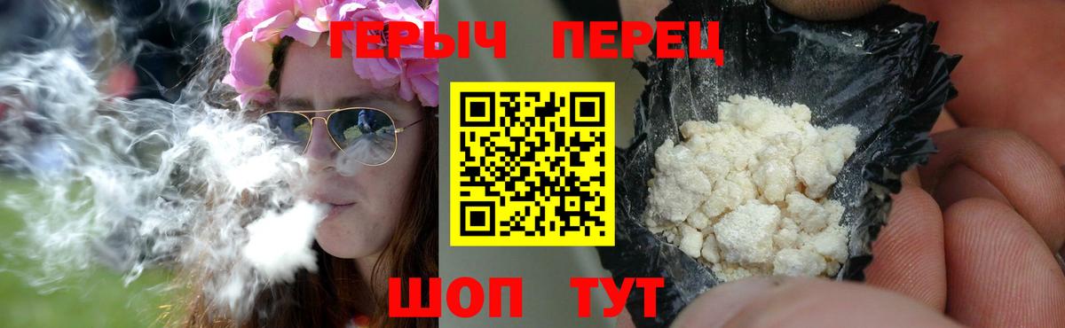 Героин Афган  Героин  Североморск 