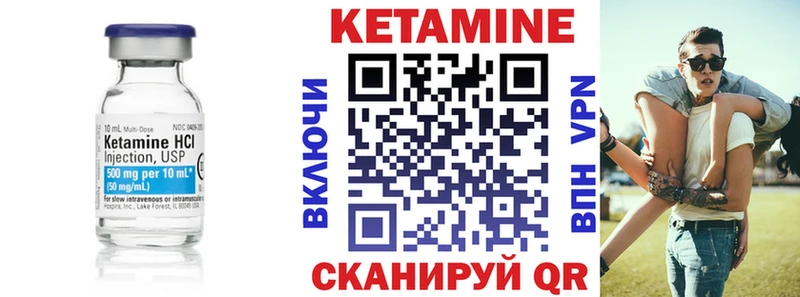 закладка  OMG зеркало  КЕТАМИН VHQ  Североморск 