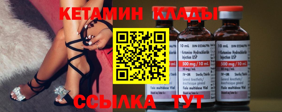 kraken вход  darknet состав  Вход с VPN  Североморск  КЕТАМИН VHQ 
