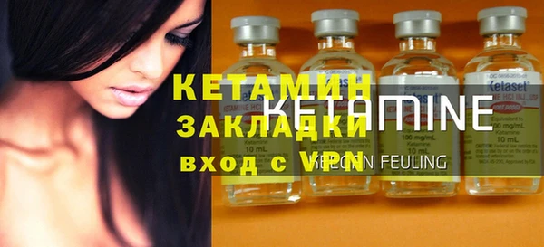 мефедрон мука Лиски