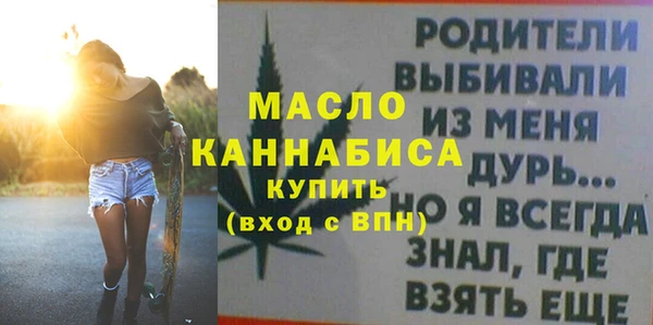 мефедрон мука Лиски