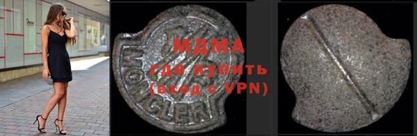 MESCALINE Волгодонск
