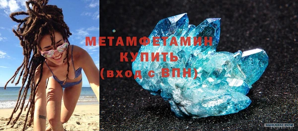 мефедрон мука Лиски