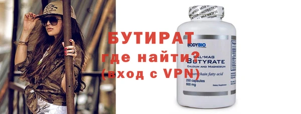 мефедрон мука Лиски