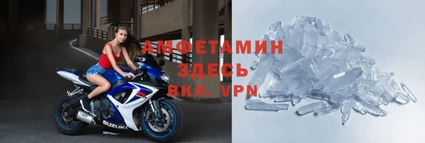 мефедрон мука Лиски