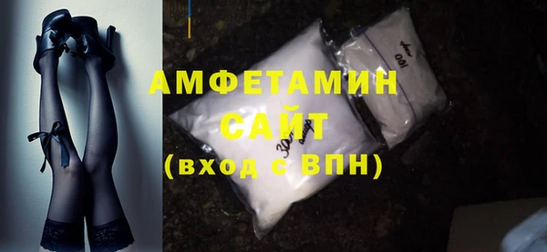 мефедрон мука Лиски