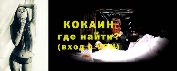 меф Уссурийск