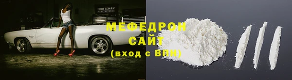 мефедрон мука Лиски