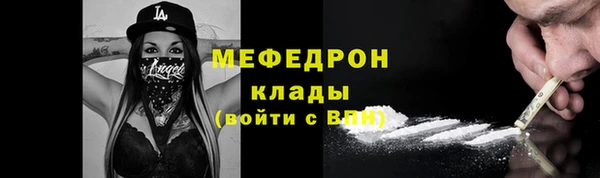 мефедрон мука Лиски