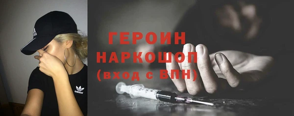 мефедрон мука Лиски