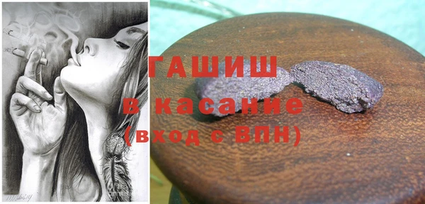 мефедрон мука Лиски
