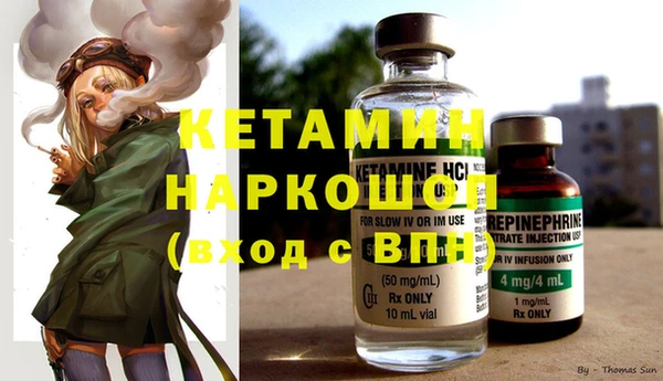 каннабис Лихославль