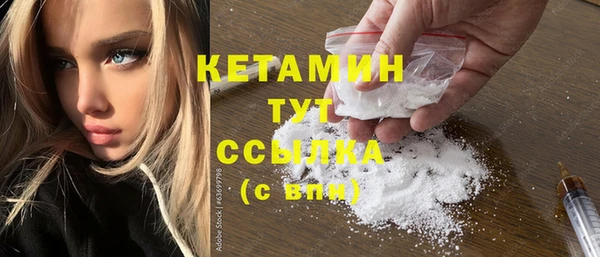 мефедрон мука Лиски