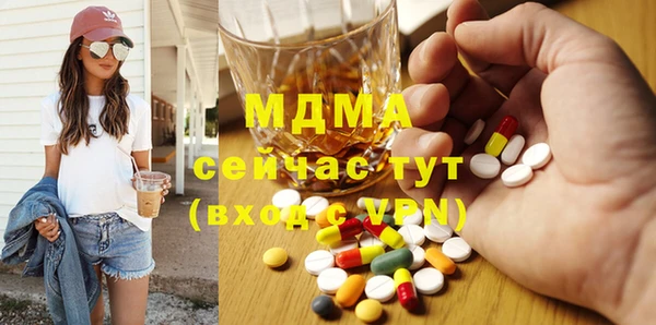 меф Уссурийск