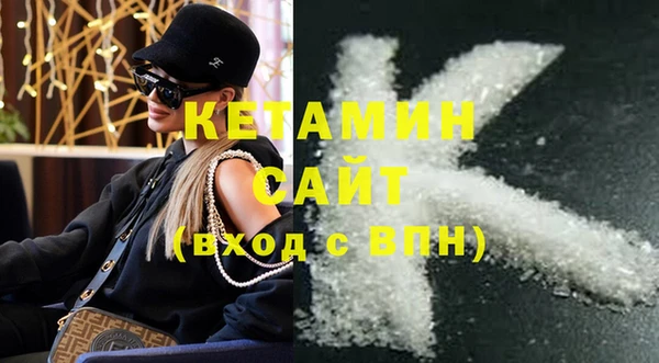 MESCALINE Волгодонск