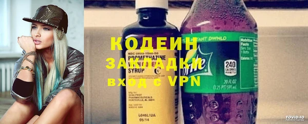 MESCALINE Волгодонск