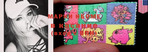 каннабис Лихославль