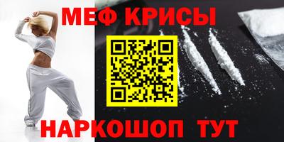 гидра Балаково