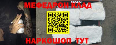дживик Абакан