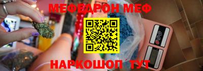 мескалин Балашиха