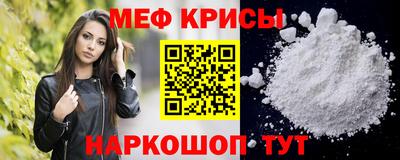 гидра Балаково