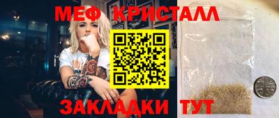 гидра Балаково