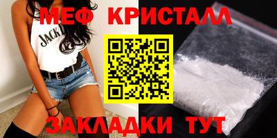 бошки Балаково