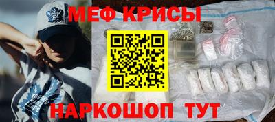 бошки Балаково