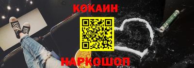 экстази Балахна