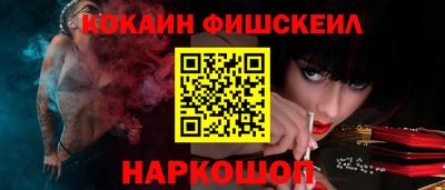 бошки Балаково