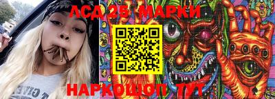 мескалин Балашиха