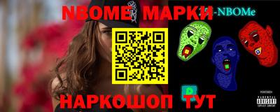 гашик Балашиха