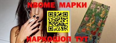 гашик Балашиха