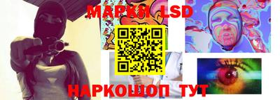 гидра Балаково