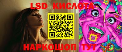 бошки Балаково