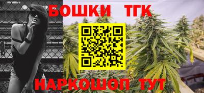 бошки Балаково