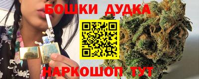 бошки Балаково