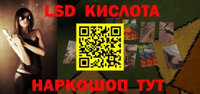 гашик Балашиха
